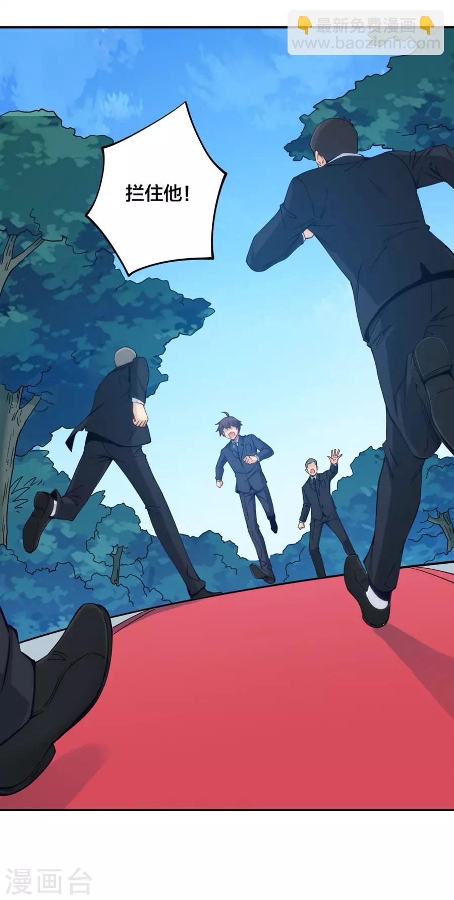 第150话5