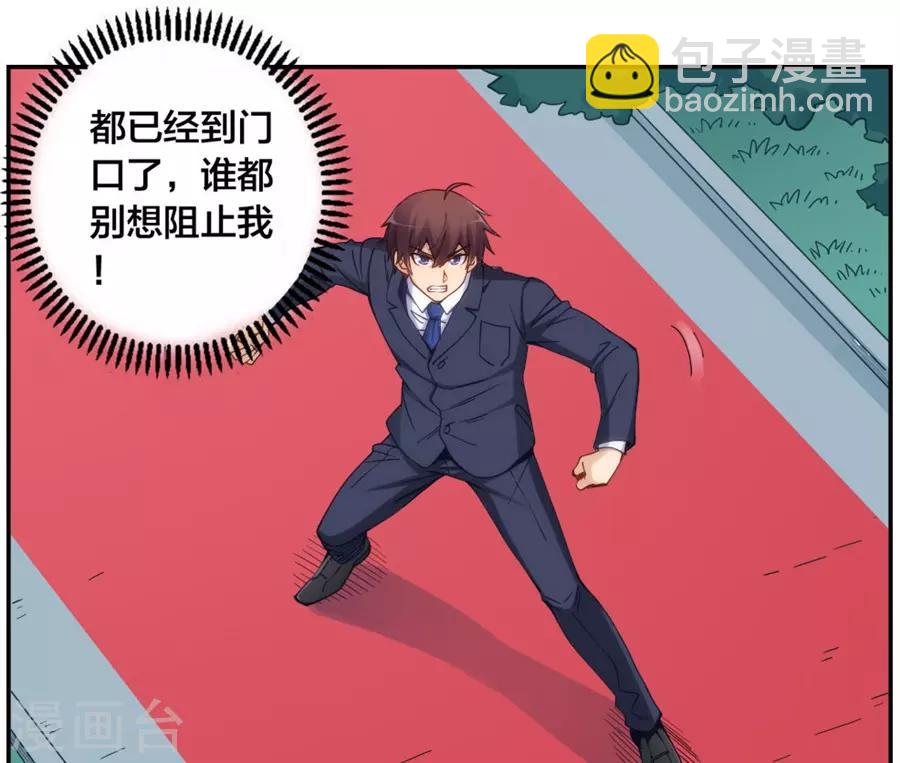 第150话6