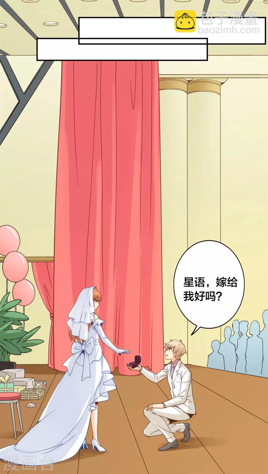 第150话7