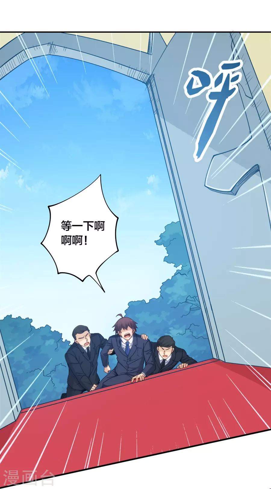 第150话8