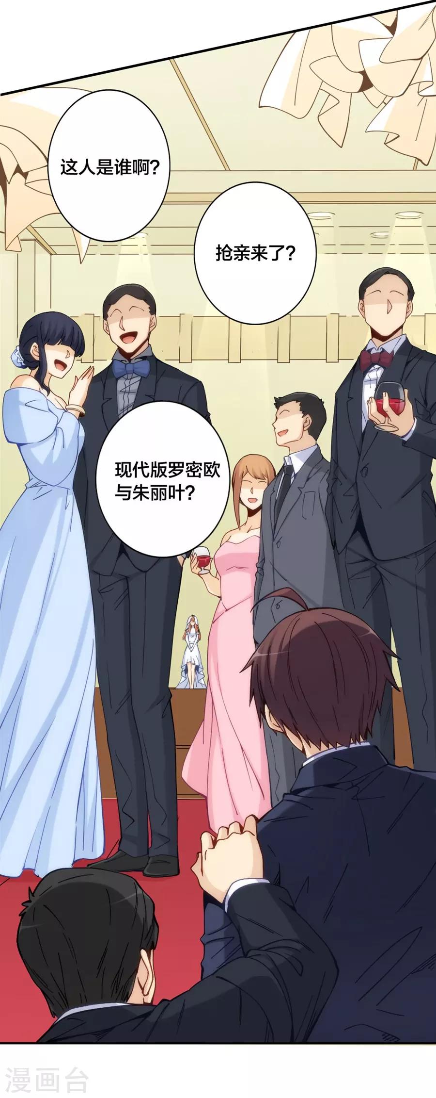 第150话9