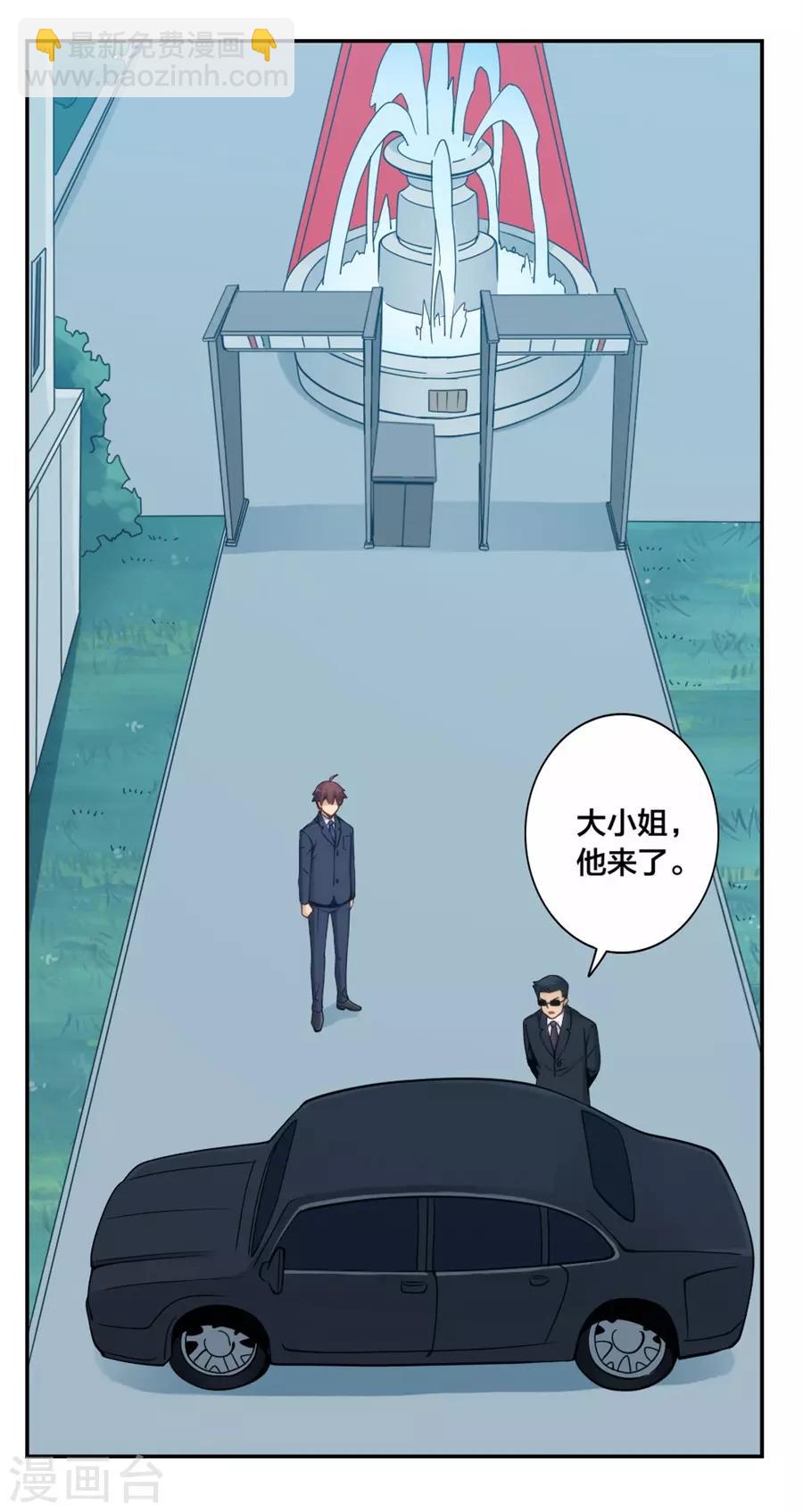 第151话10