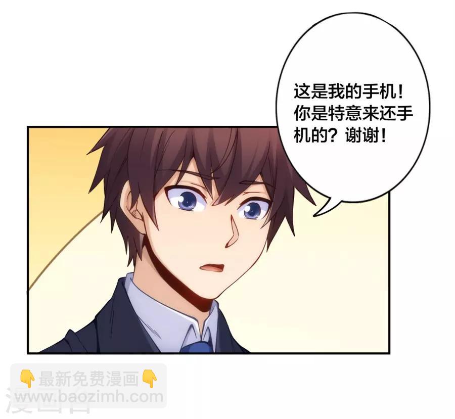 第151话13