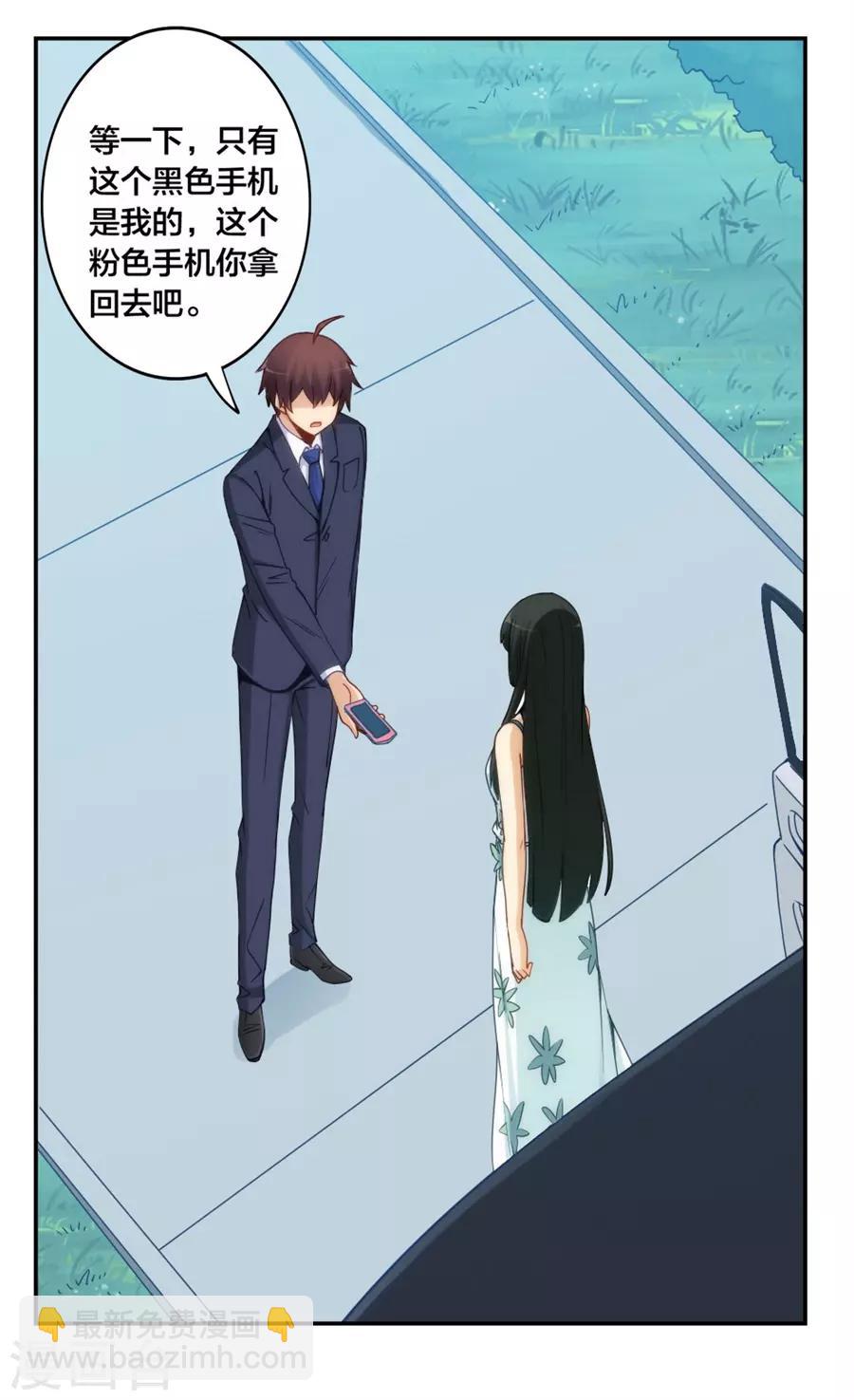 第151话17