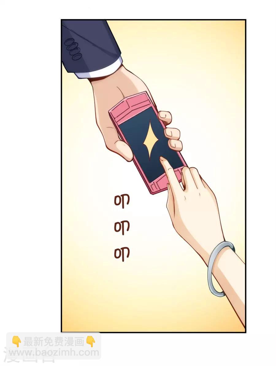 第151话18