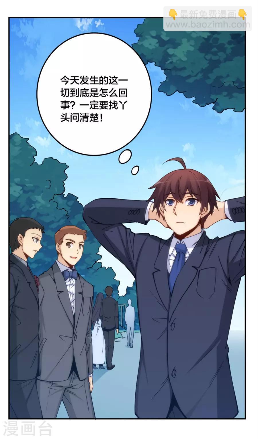 第151话2