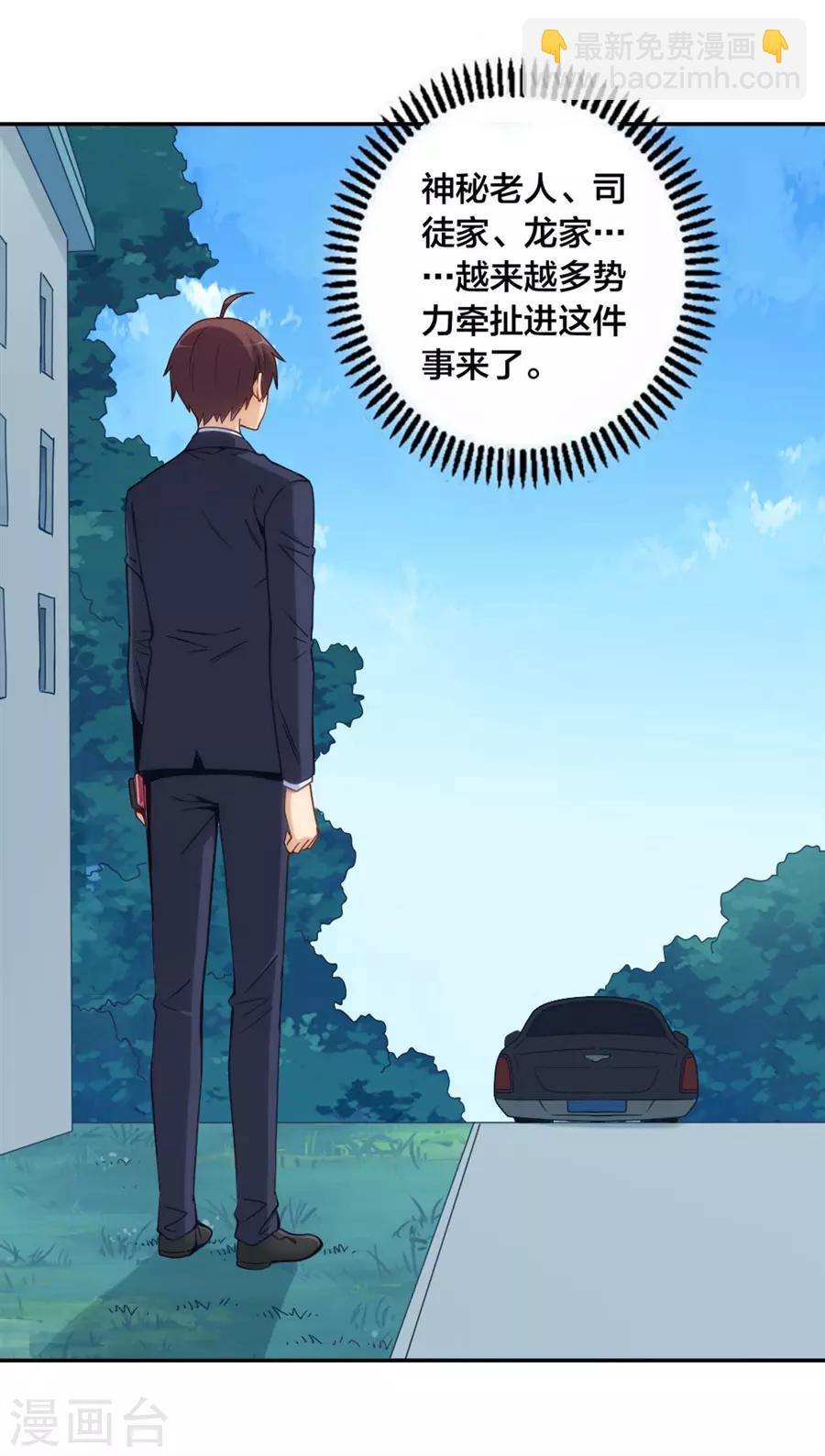 第151话21