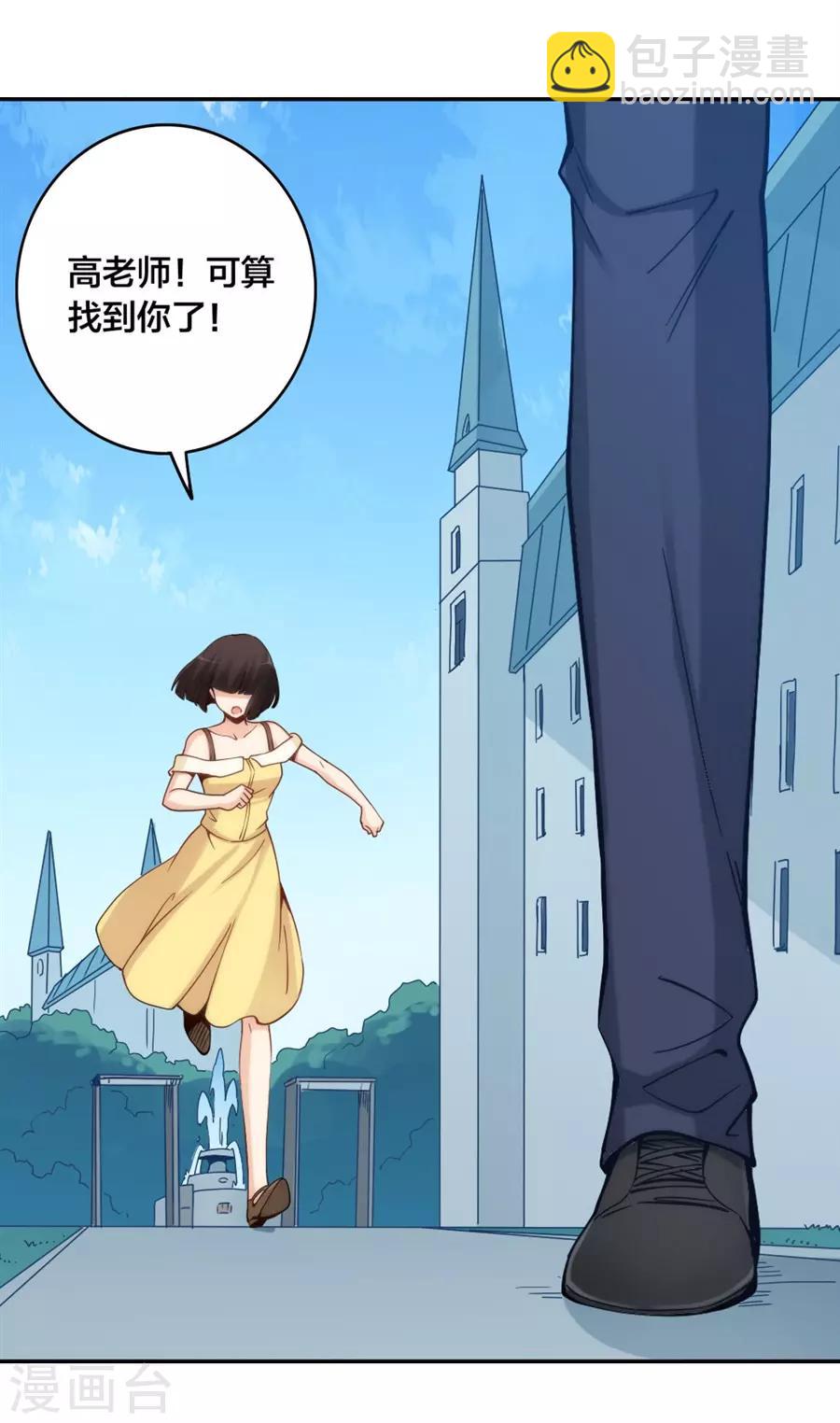 第151话22