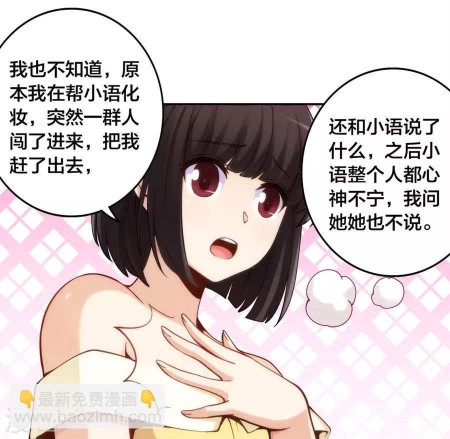第151话24