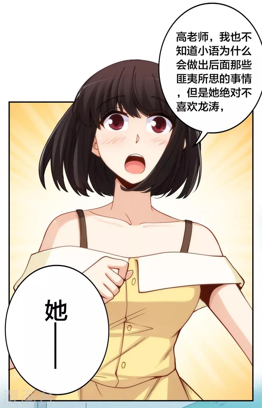 第151话26