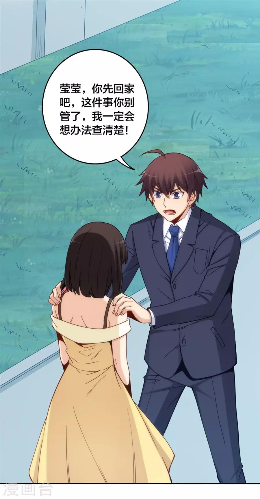 第151话27