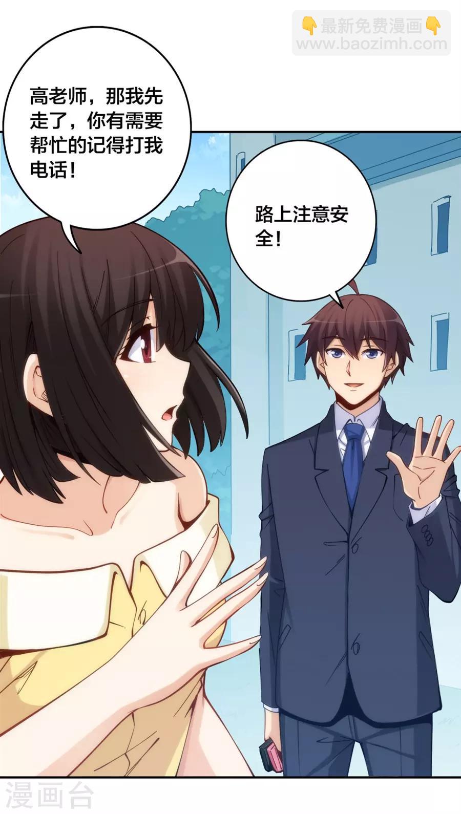 第151话28