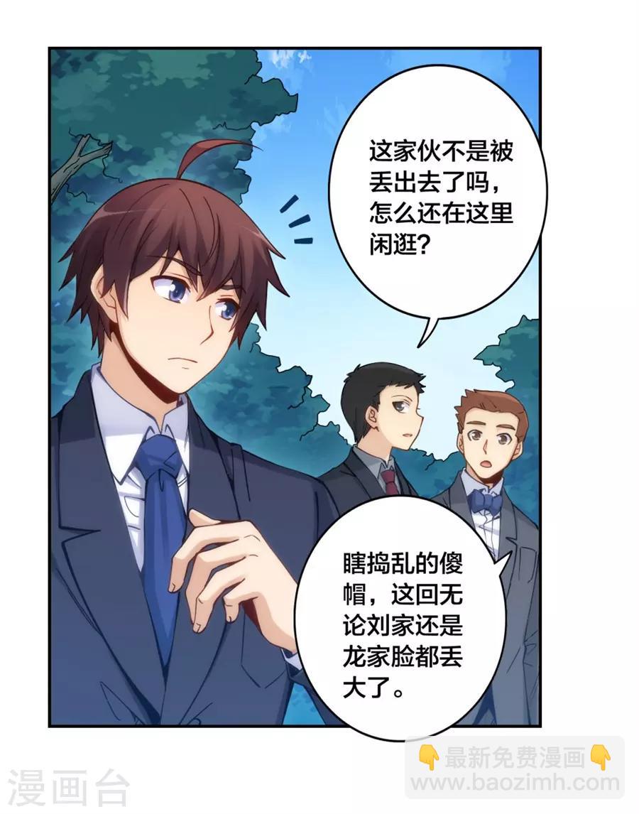 第151话3