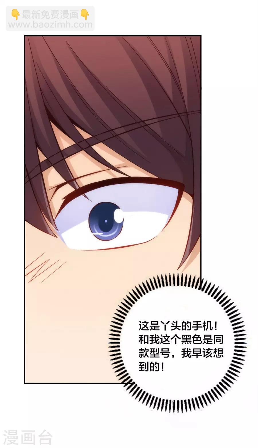 第151话31