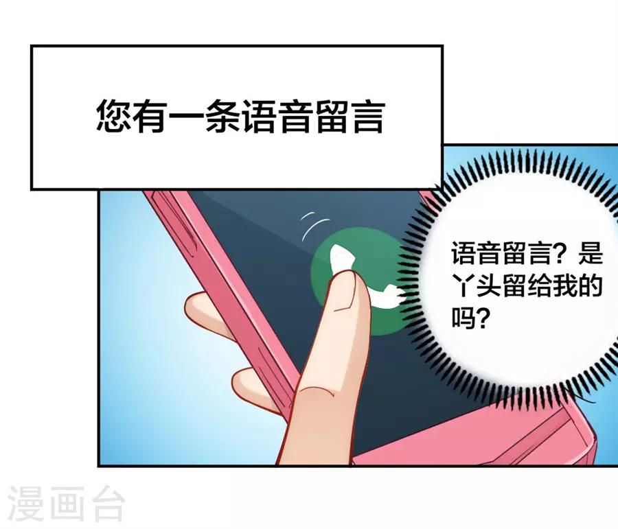 第151话32