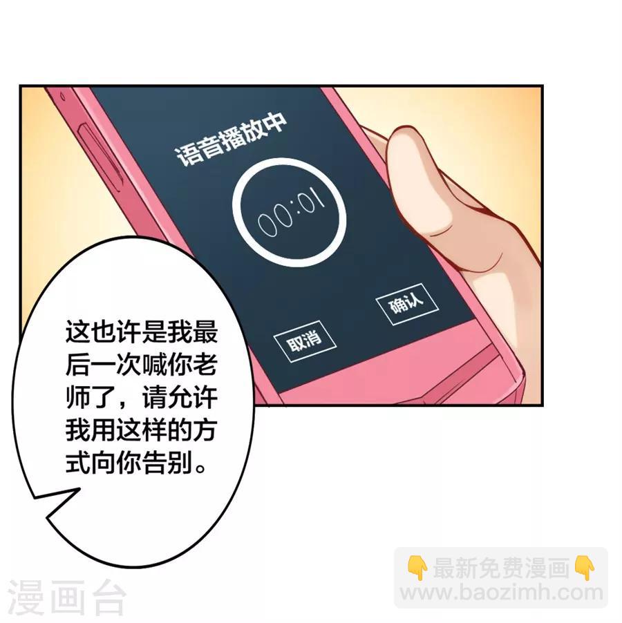 第151话33