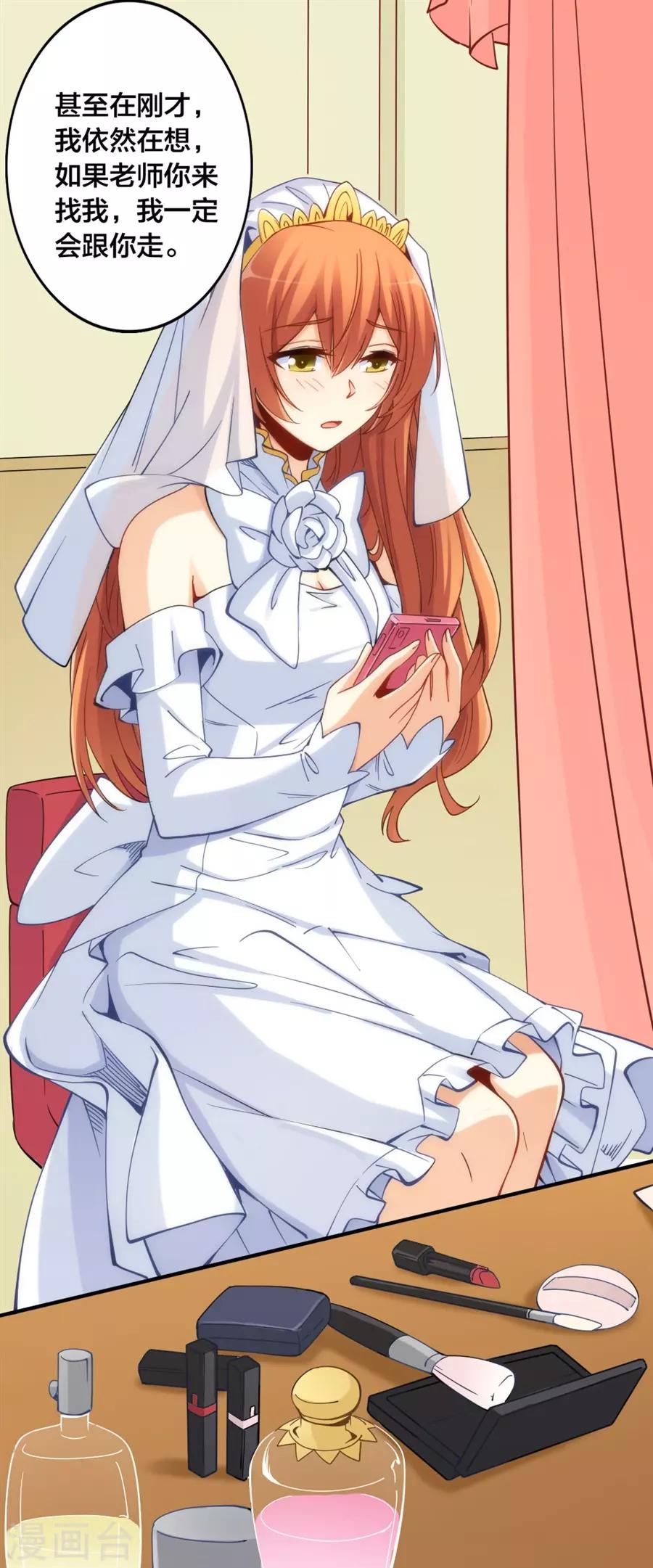 第151话36