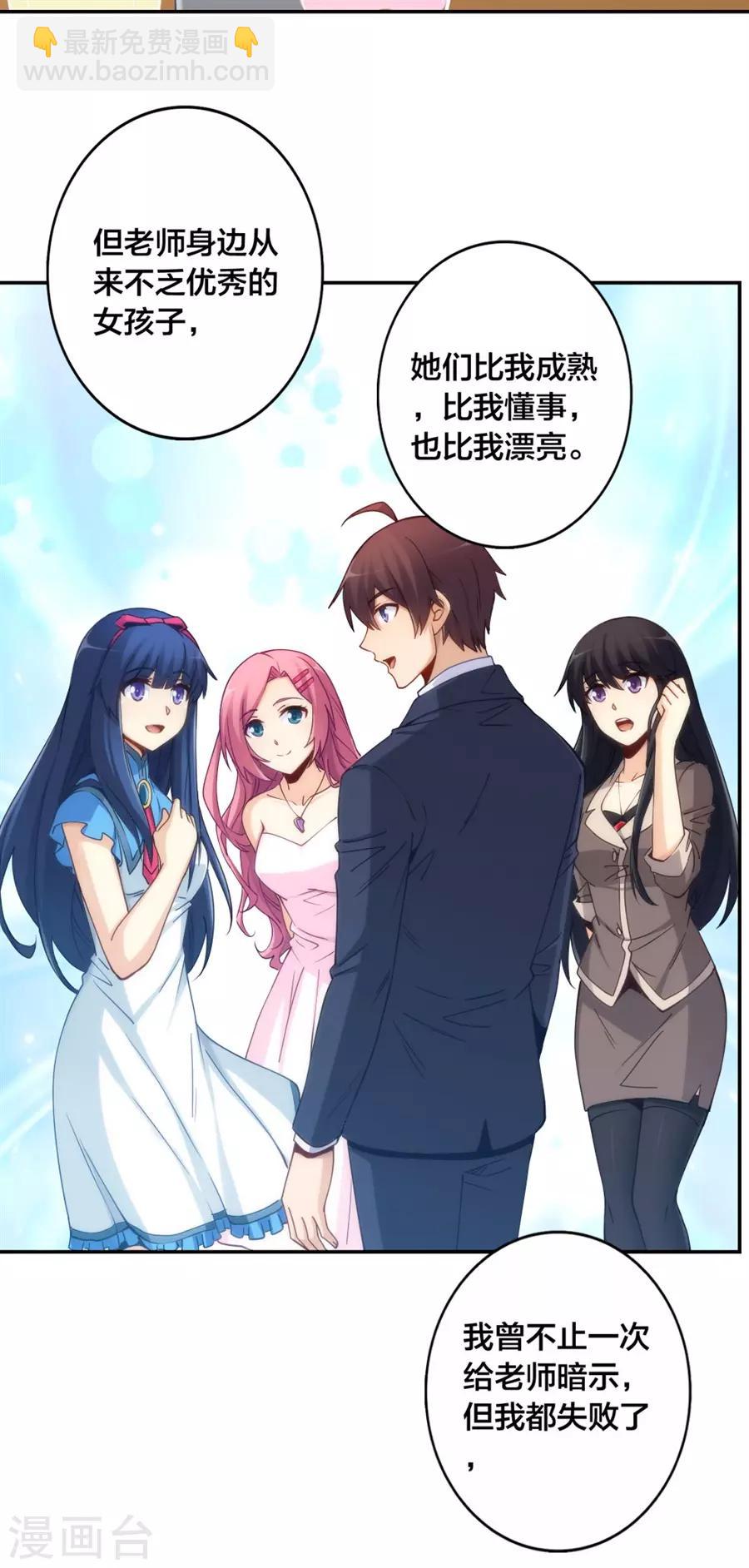 第151话37