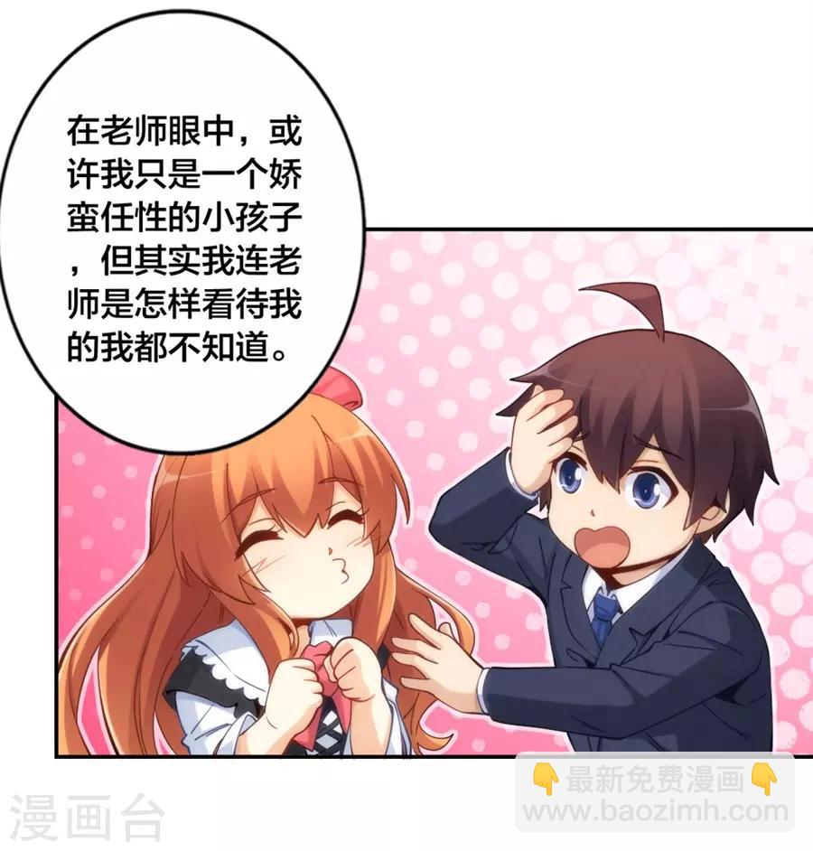 第151话38