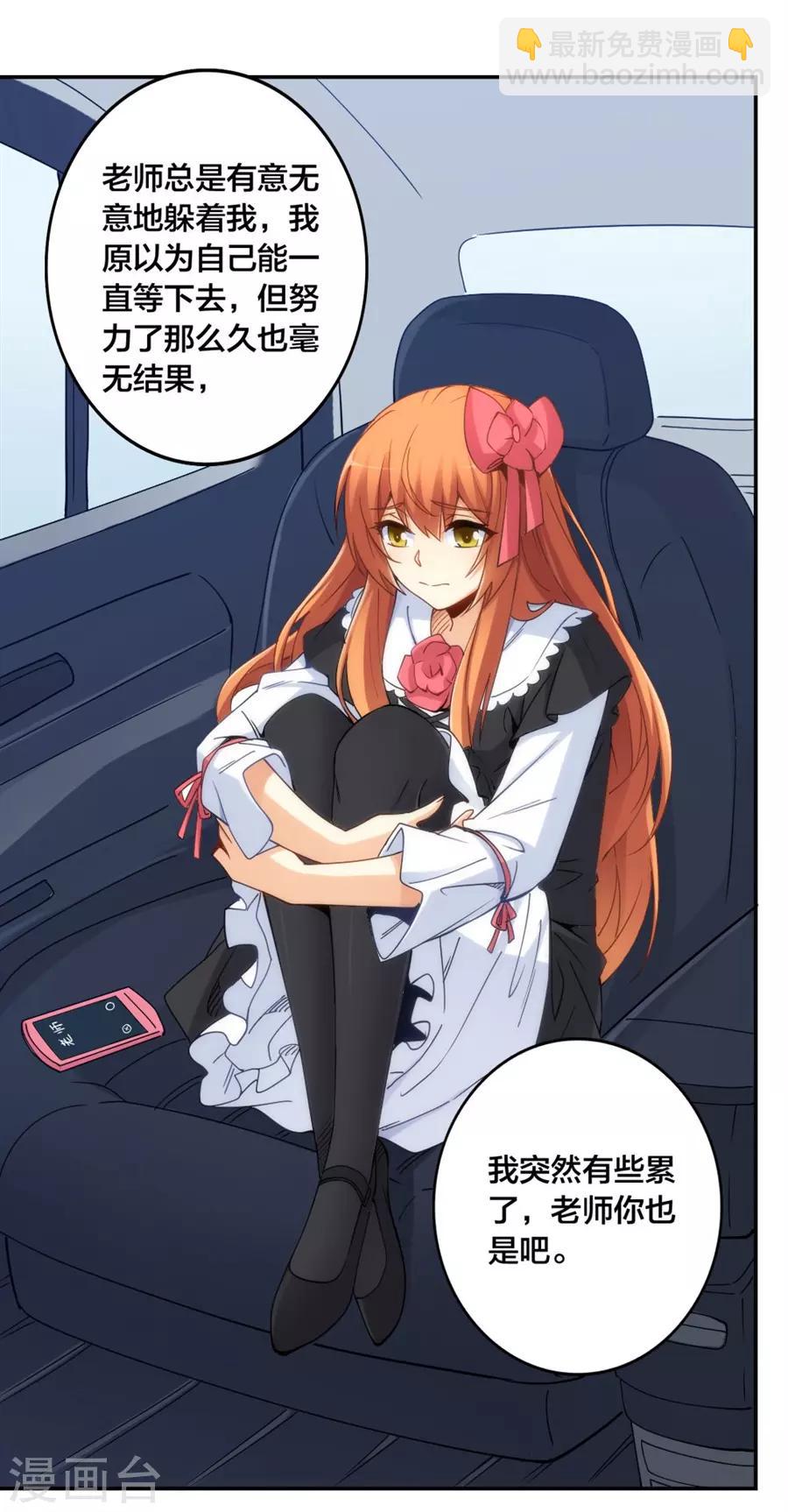 第151话39