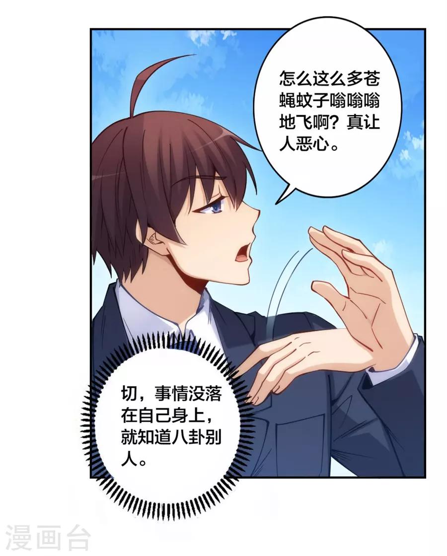 第151话4