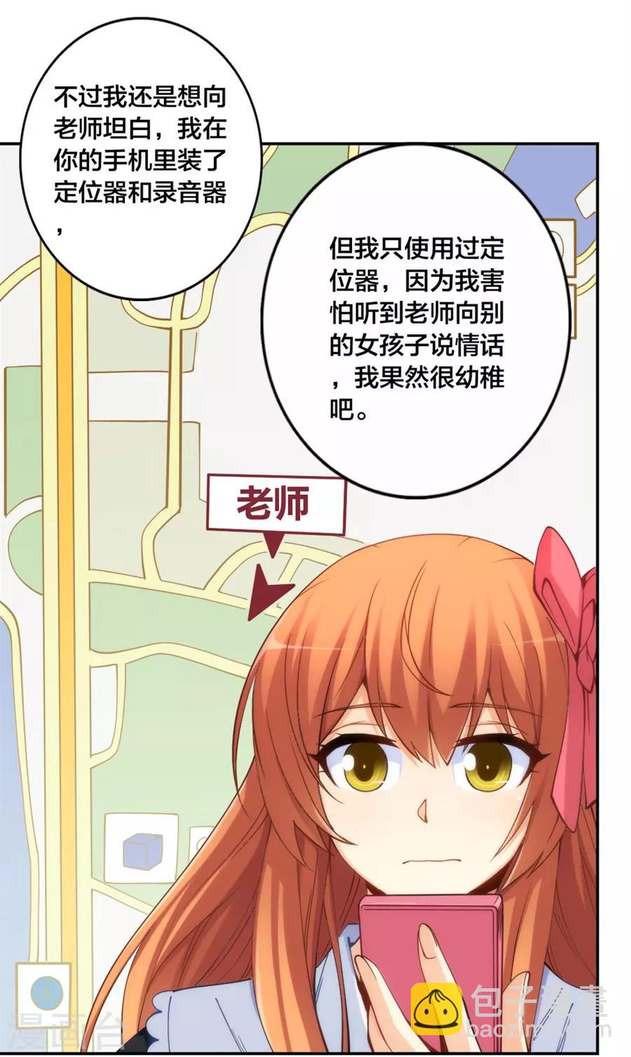 第151话40