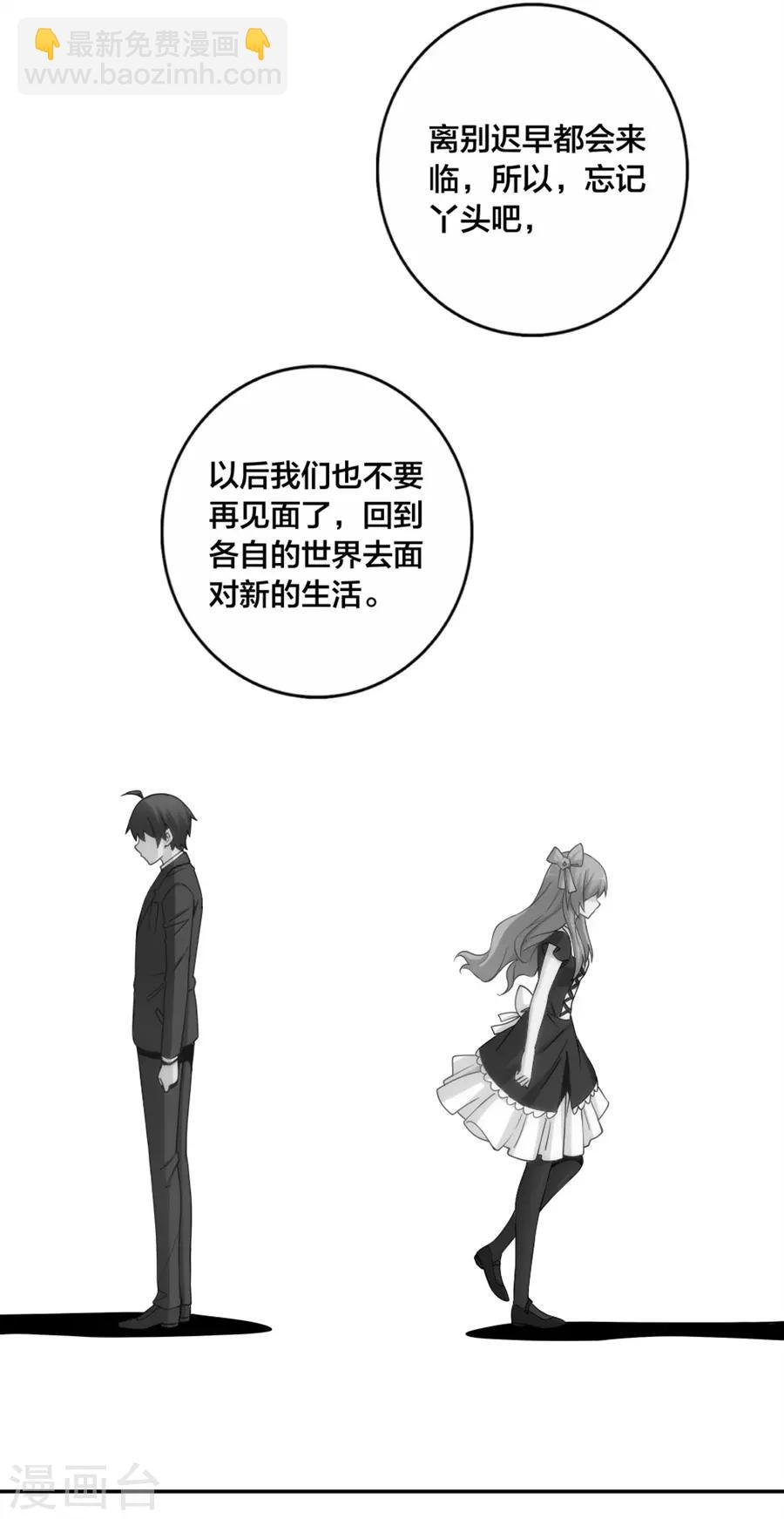第151话41