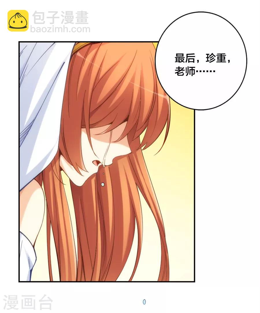 第151话42