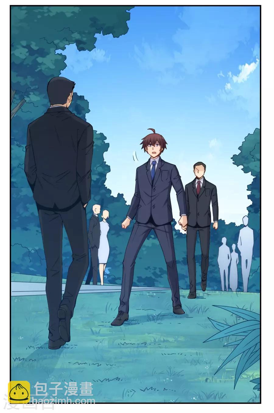 第151话5