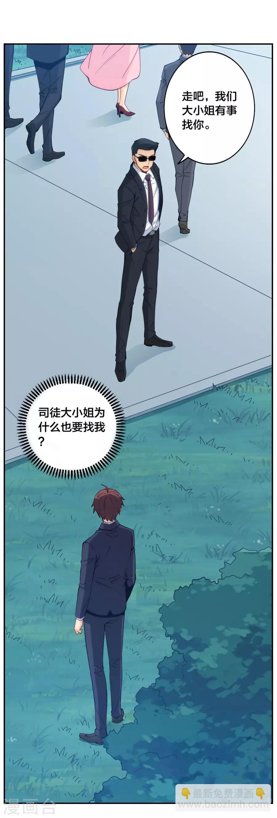 第151话9