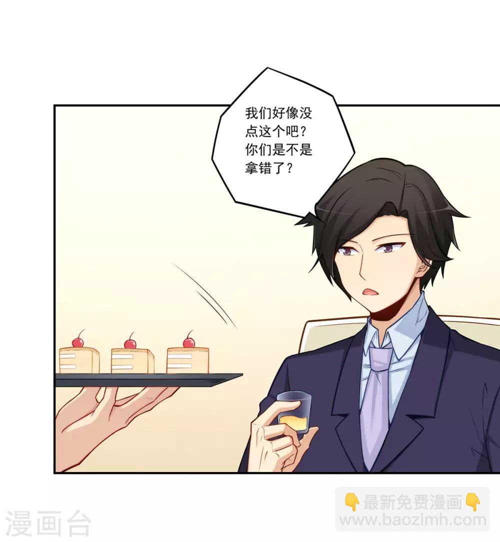 第181话12