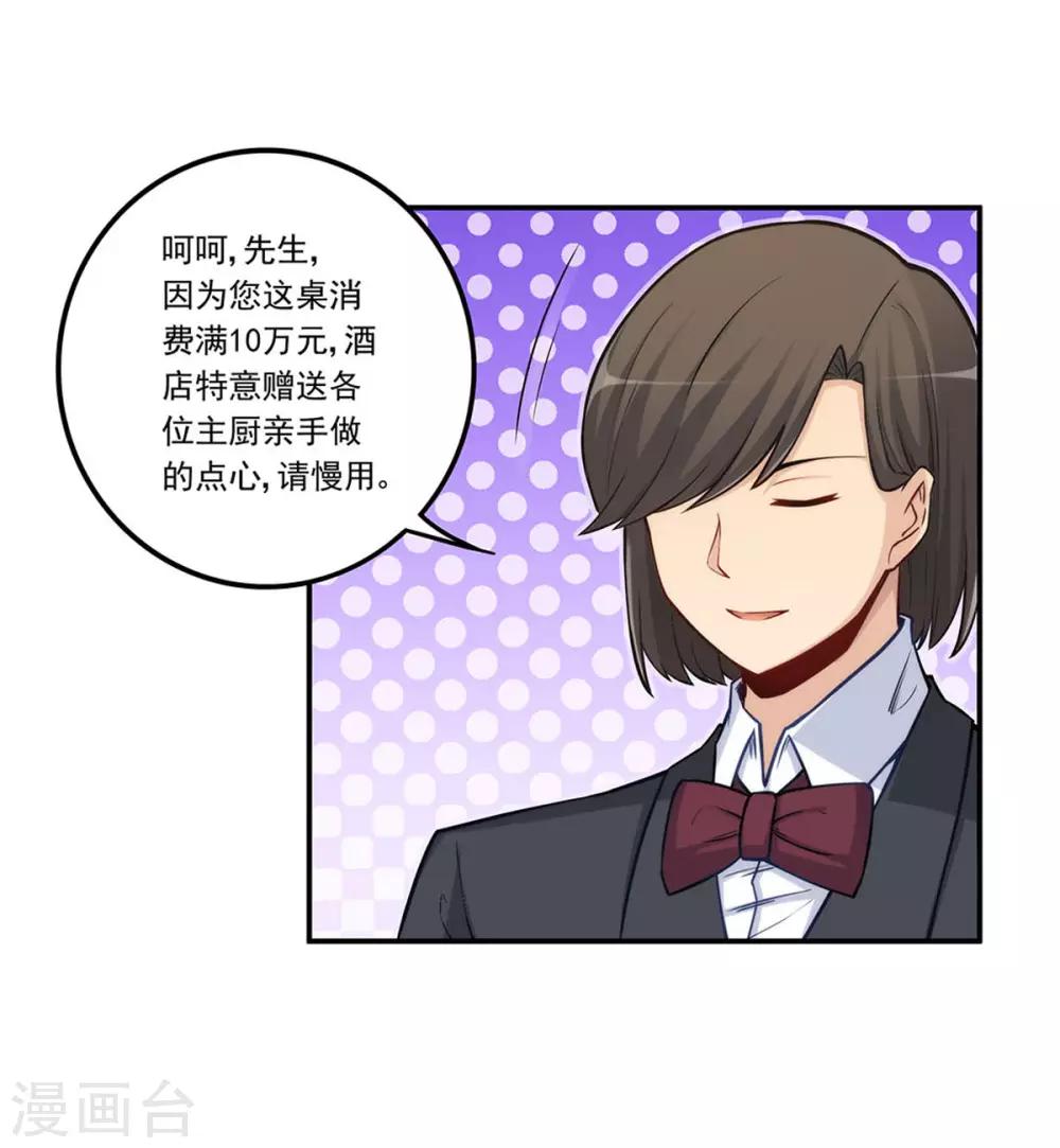 第181话13