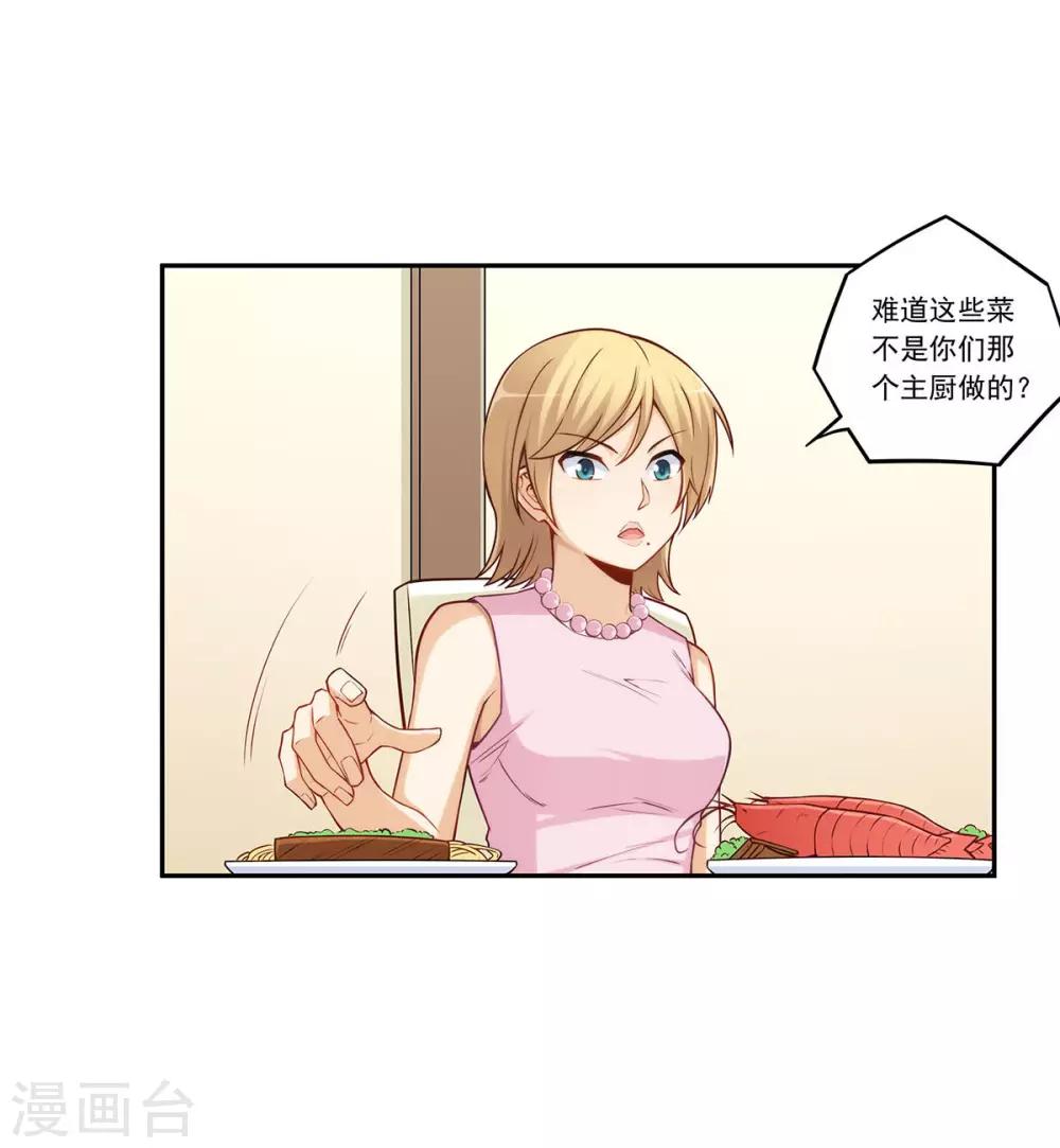 第181话14