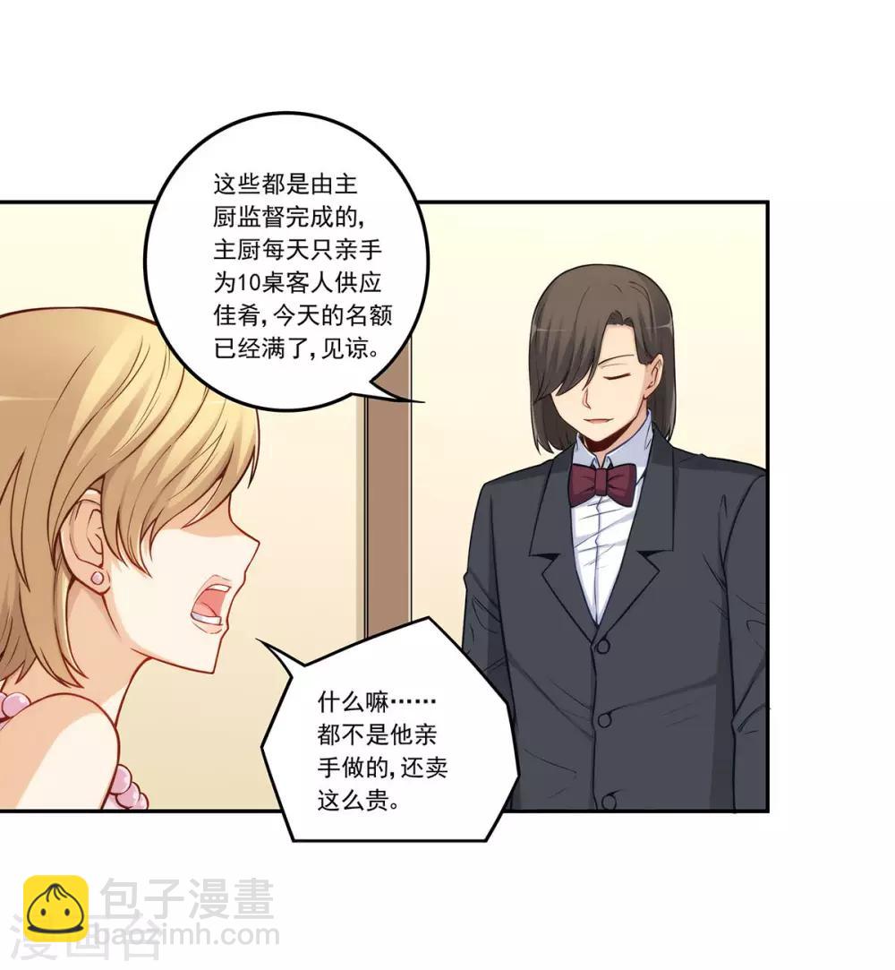 第181话15