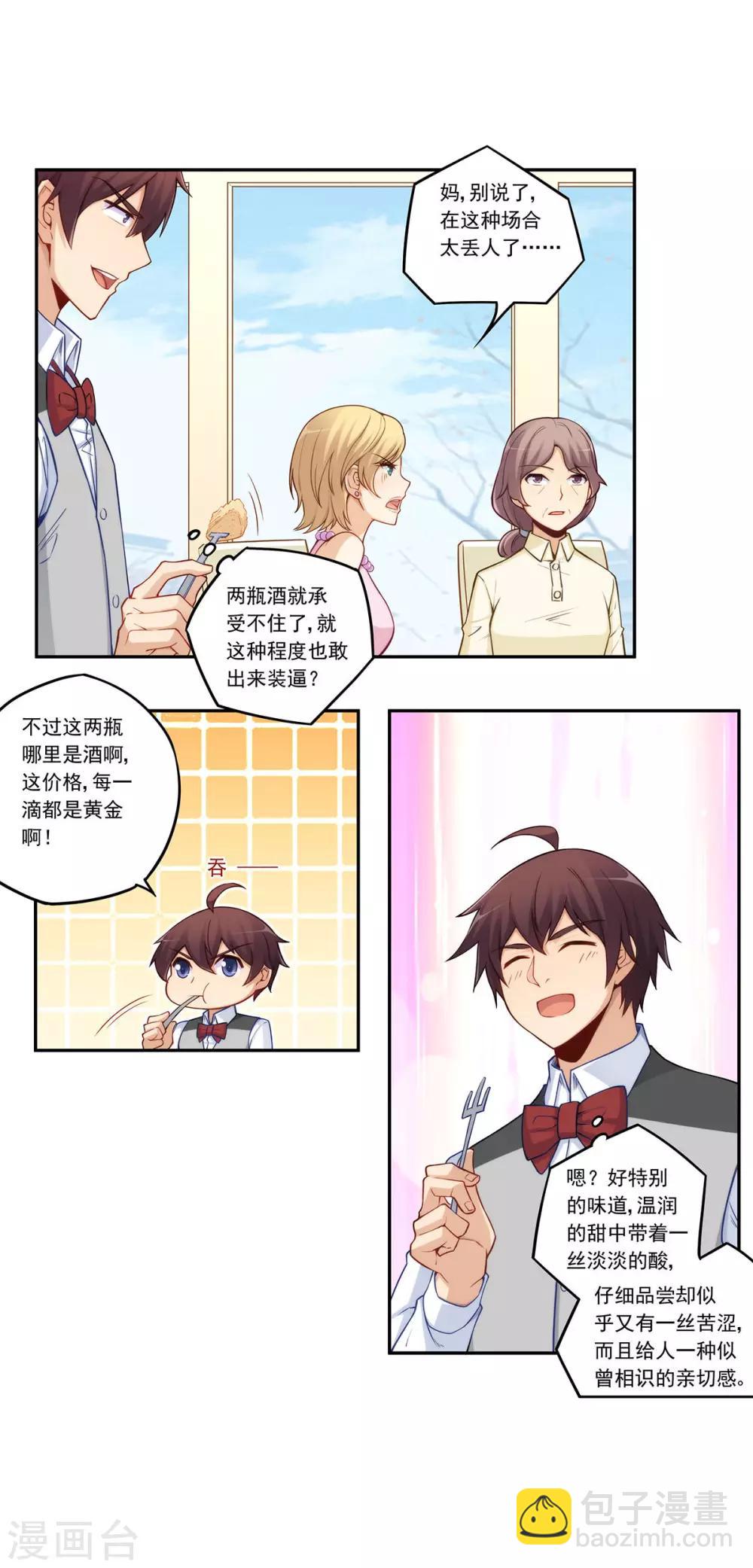 第181话19