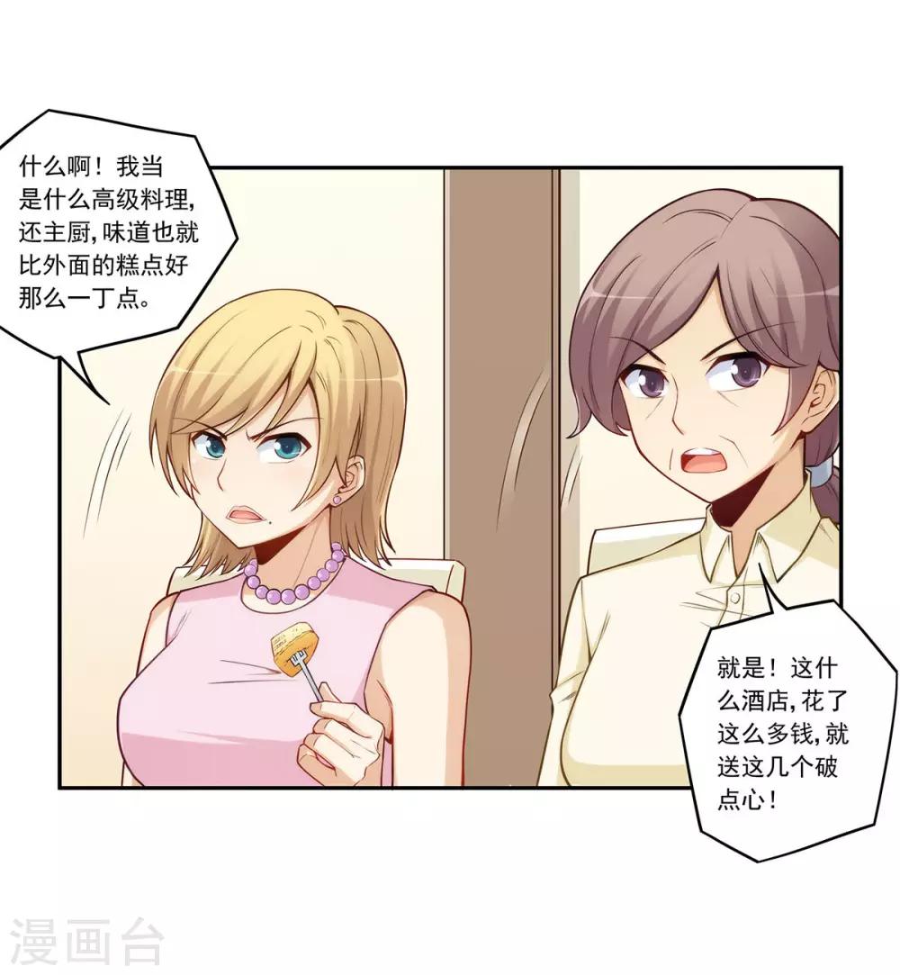 第181话21