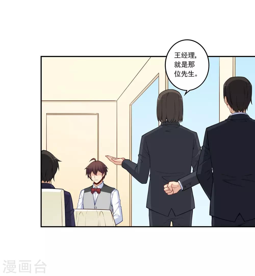 第181话22