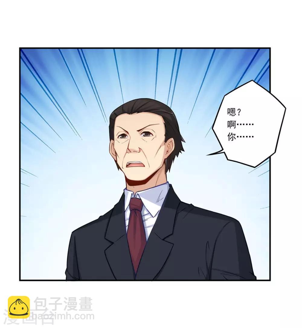 第181话23