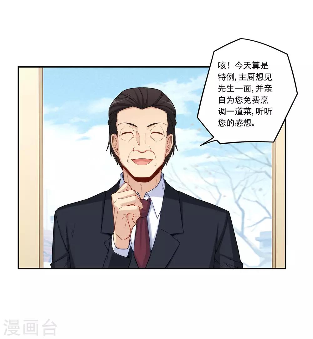 第181话26