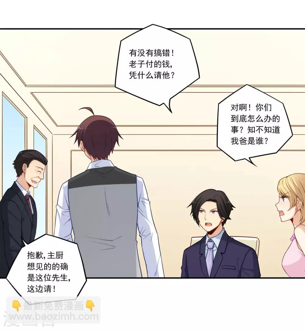 第181话27