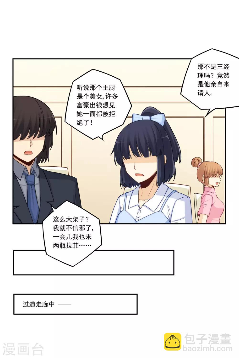 第181话28
