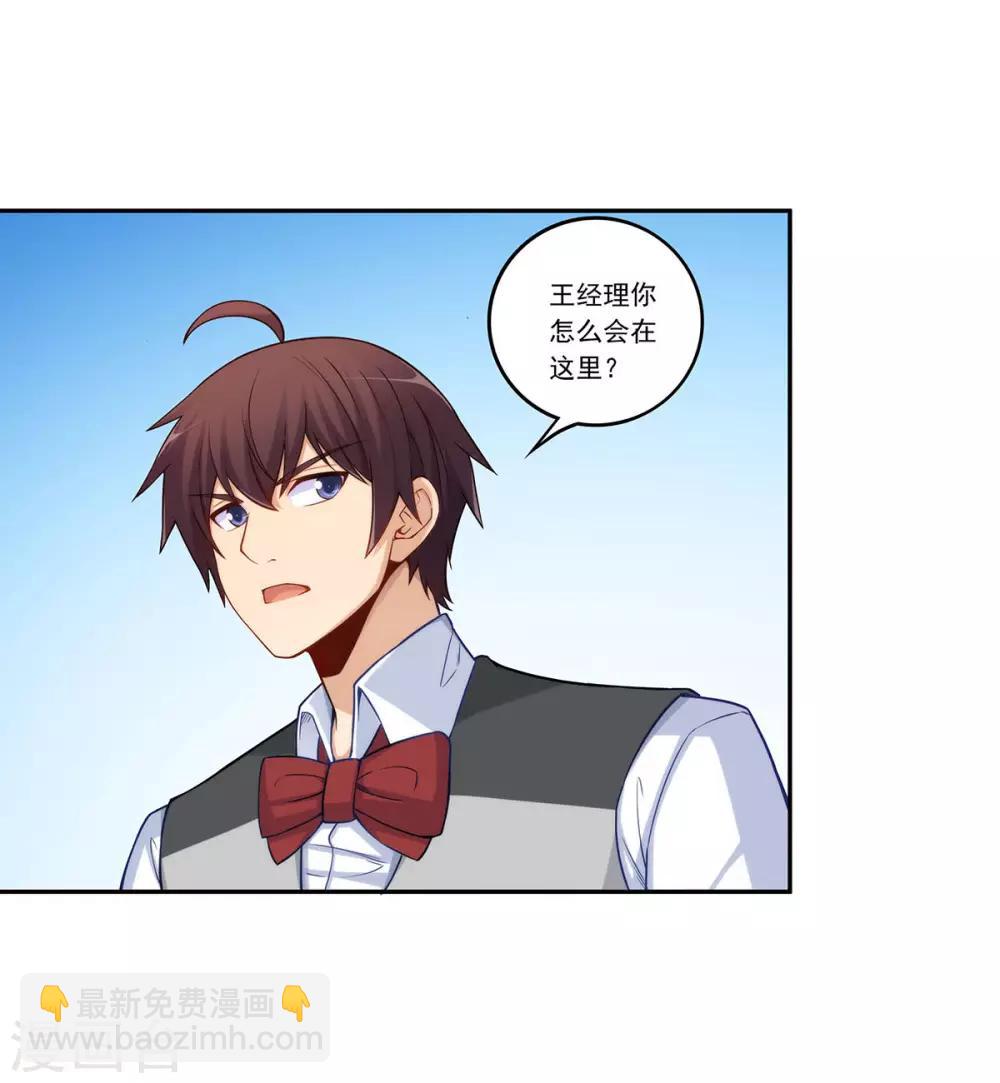 第181话30