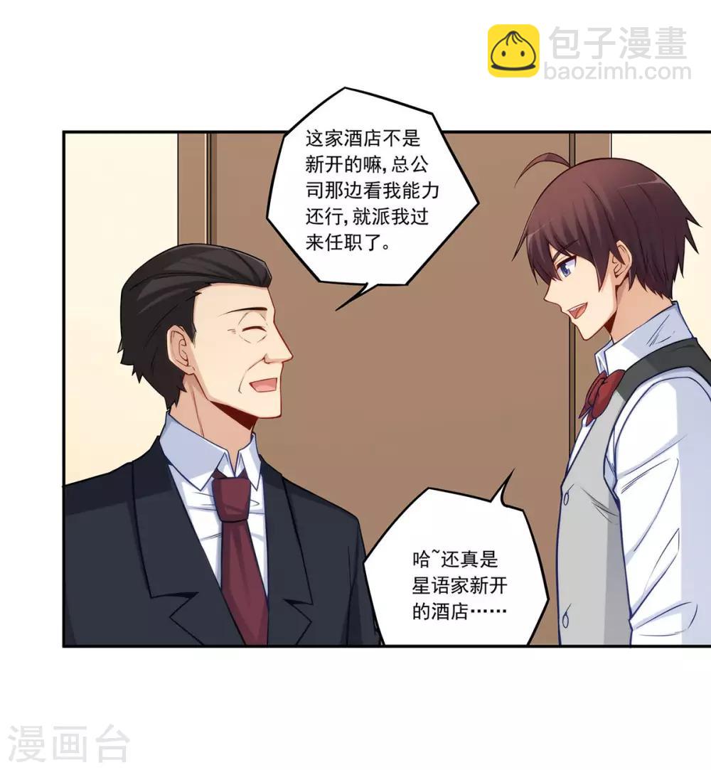 第181话31