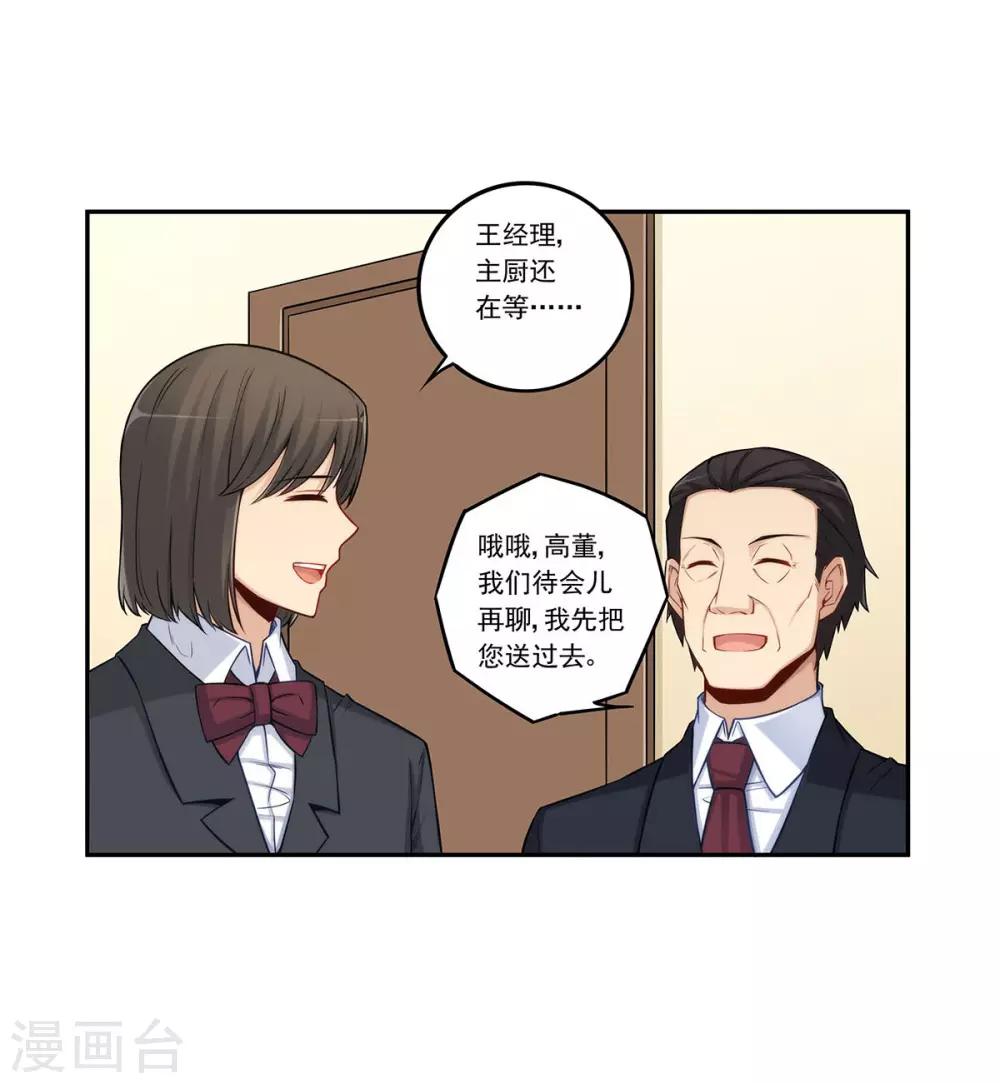 第181话32