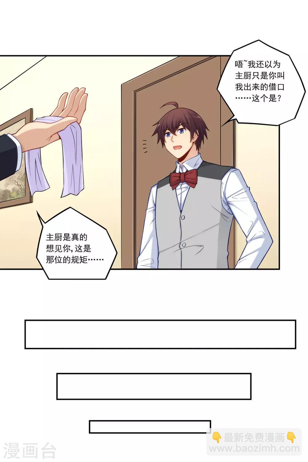 第181话33