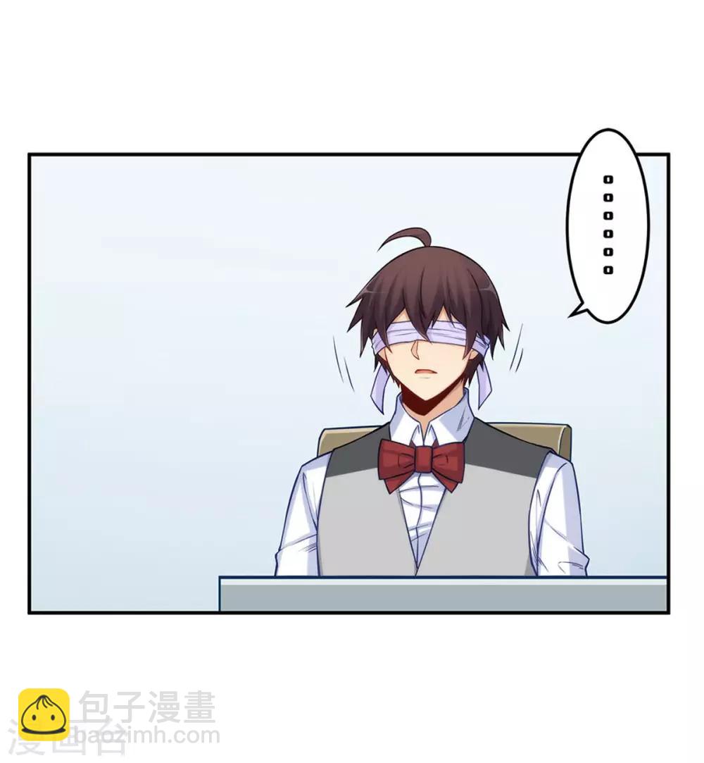 第181话36