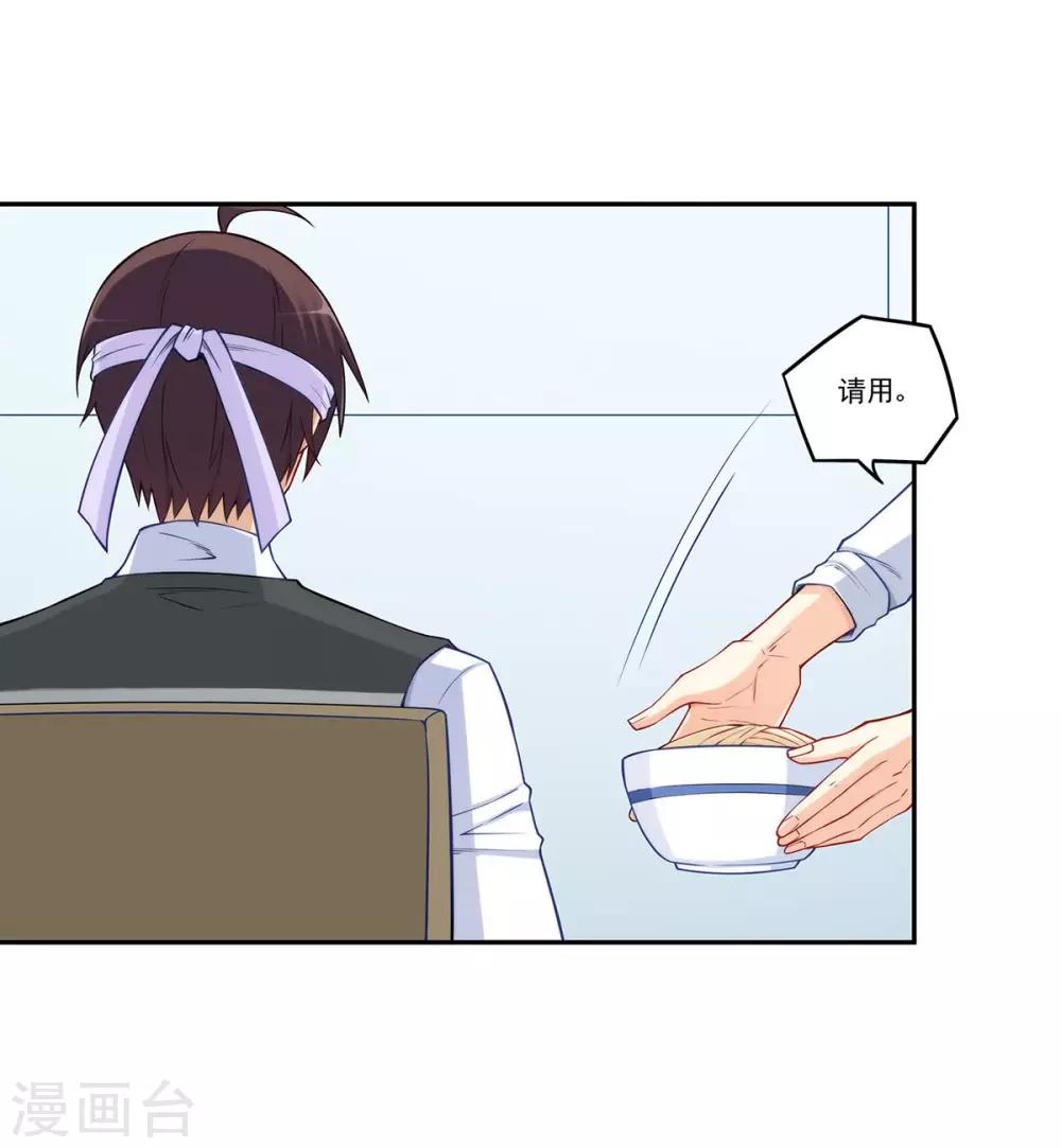 第181话37