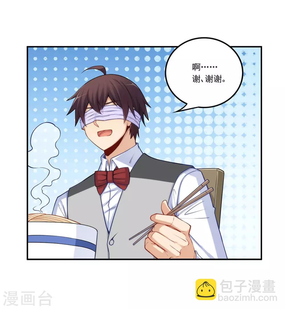 第181话38