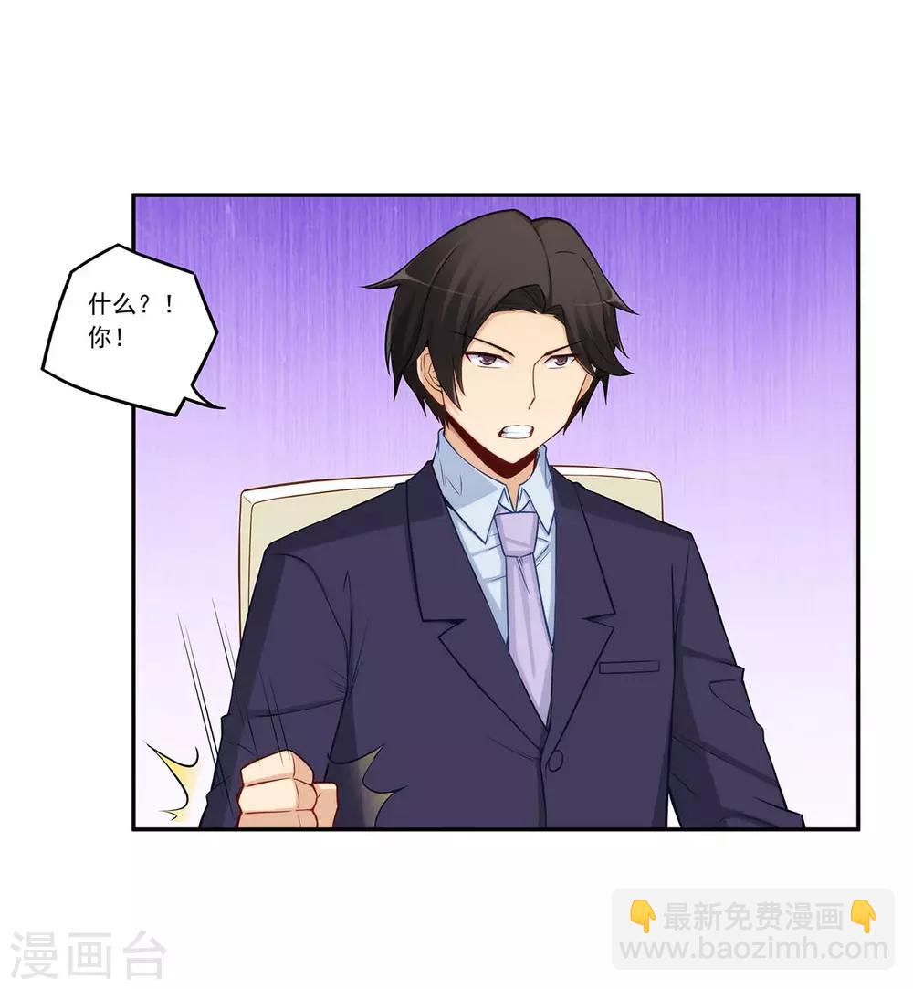 第181话4