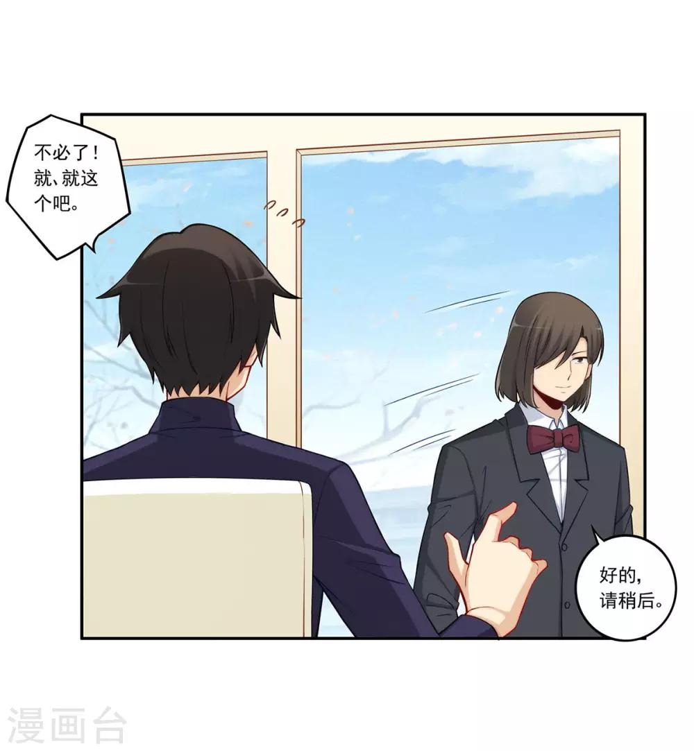 第181话6